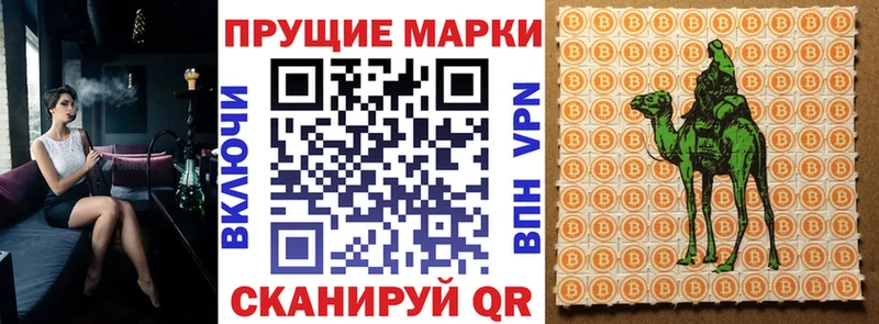 Купить закладки Хотьково Наркотические марки 1,8мг