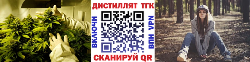 Купить Хотьково ТГК жижа